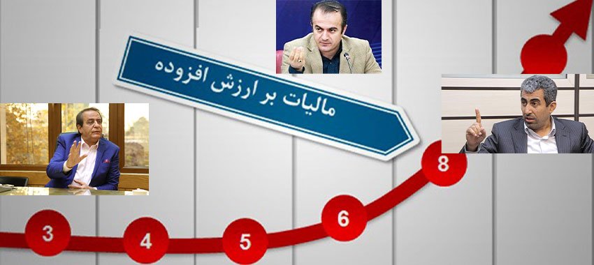 گزارش گلدنیوز؛ روند اجرایی قانون جدید مالیات بر ارزش افزوده طلا