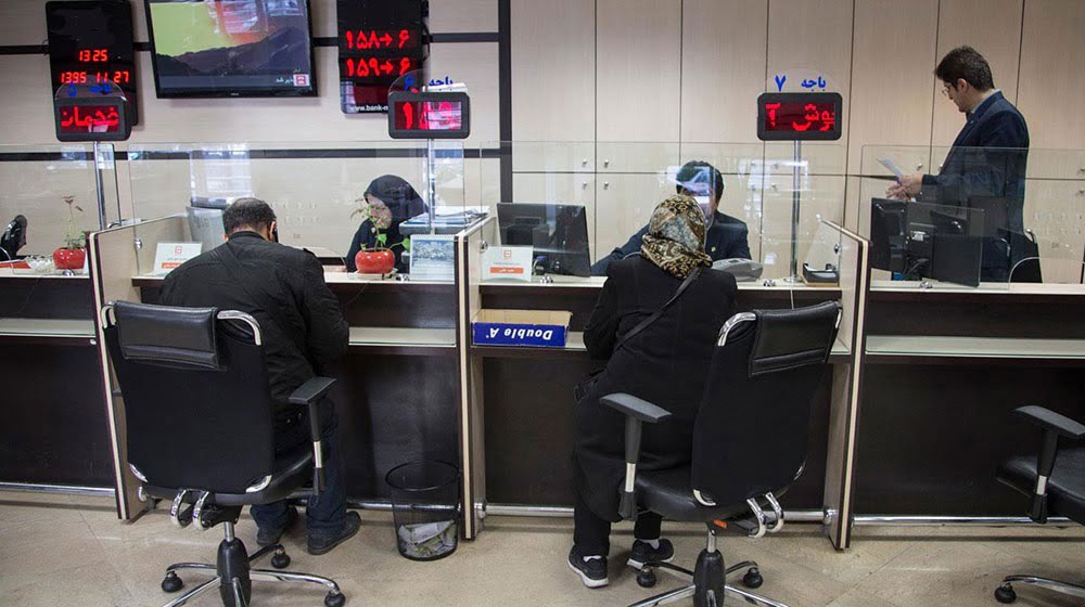 وضعیت تعطیلی بانک‌ها در شهریور