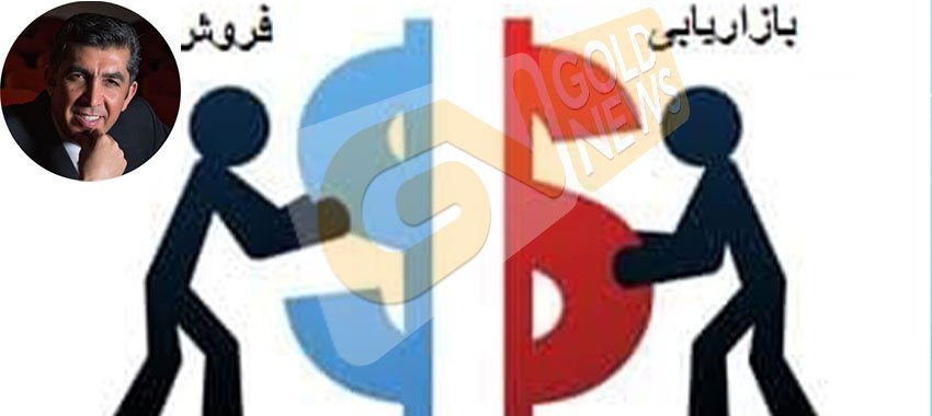 نظریه سیالدینی