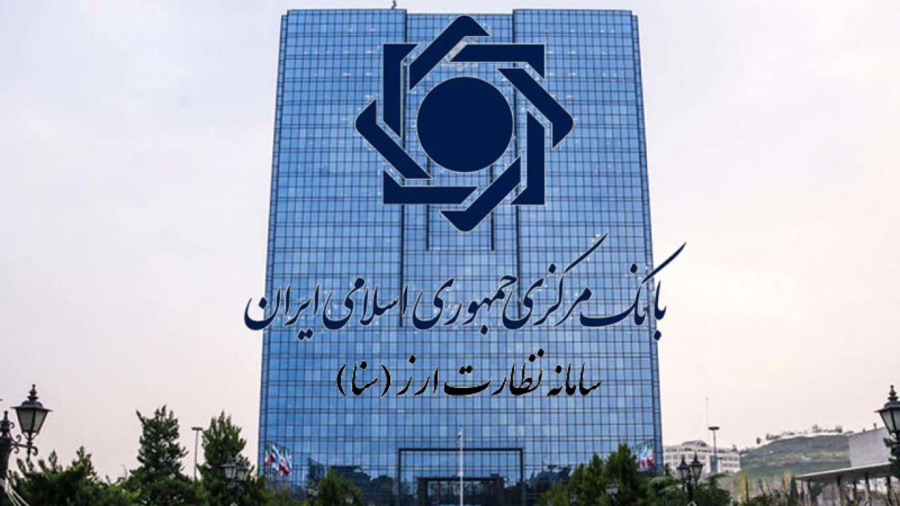 نرخ تمامی ارز ها در سامانه سنای بانک مرکزی ثابت ماند