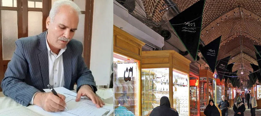 معضلات خریدوفروش طلای مجازی در استان یزد -گنجشک رنگ‌ شده را به‌جای قناری می‌فروشند