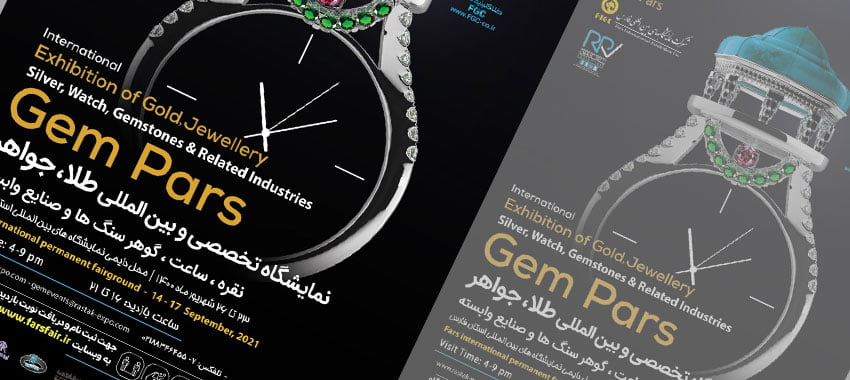 نمایشگاه شیراز؛ تولیدکنندهها رکورد استقبال را شکستند