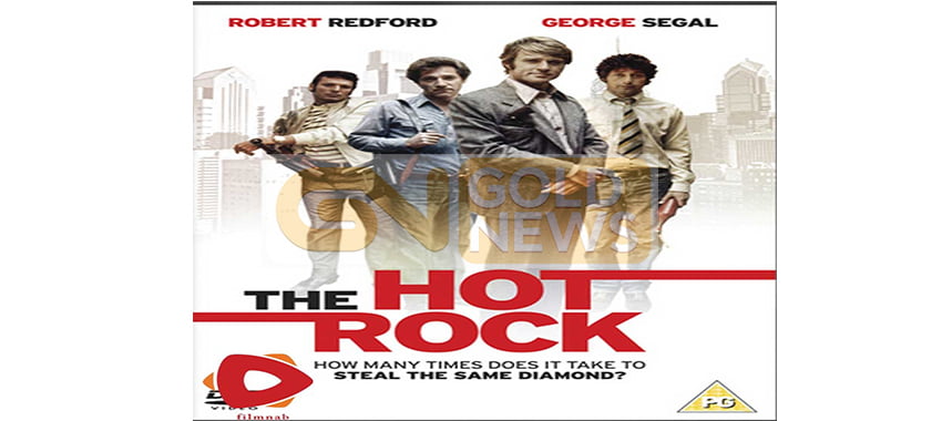 الماس داغ | The Hot Rock | ۱۹۷۲