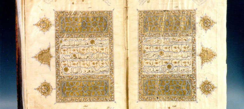 خوشنویسی اسلامی، هنری طلاکوب شده