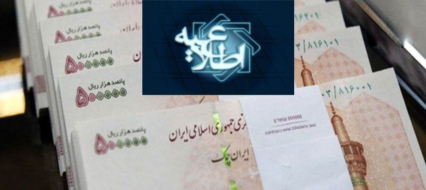 ابر بدهکاران بانکی در ایران را بشناسید