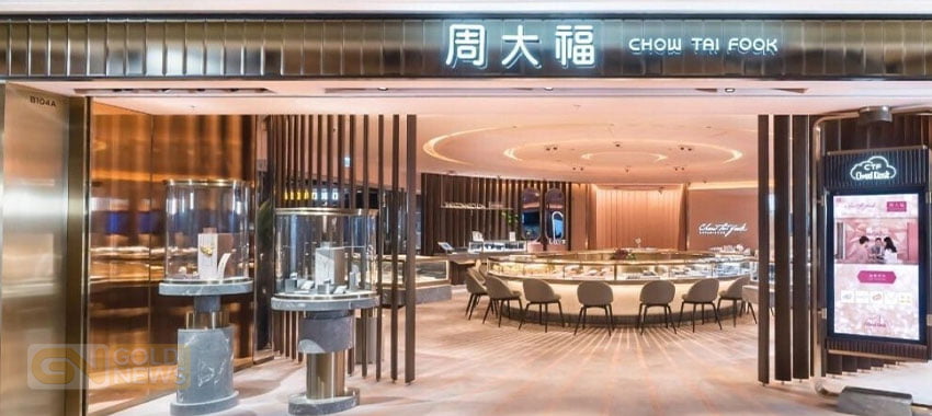 برند جواهرات Chow Tai Fook