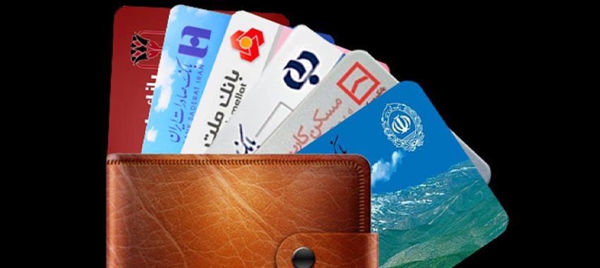 طرح هر ایرانی یک کارت بانکی در مجلس